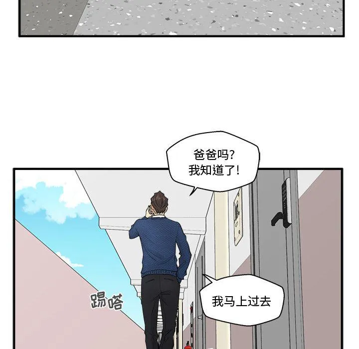 第52话 第74页