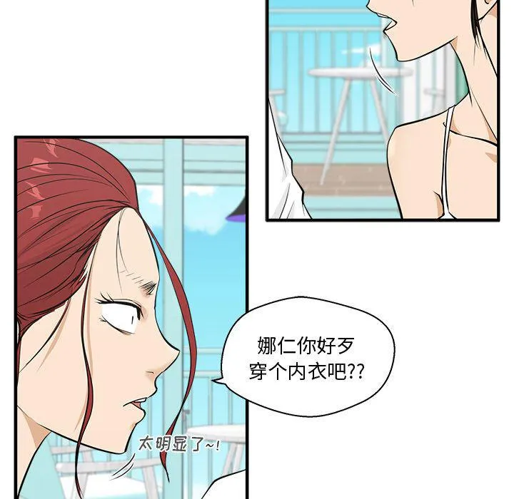 第52话 第77页