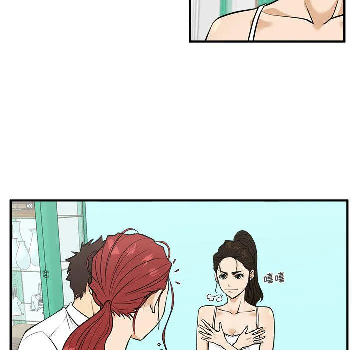 第52话 第82页