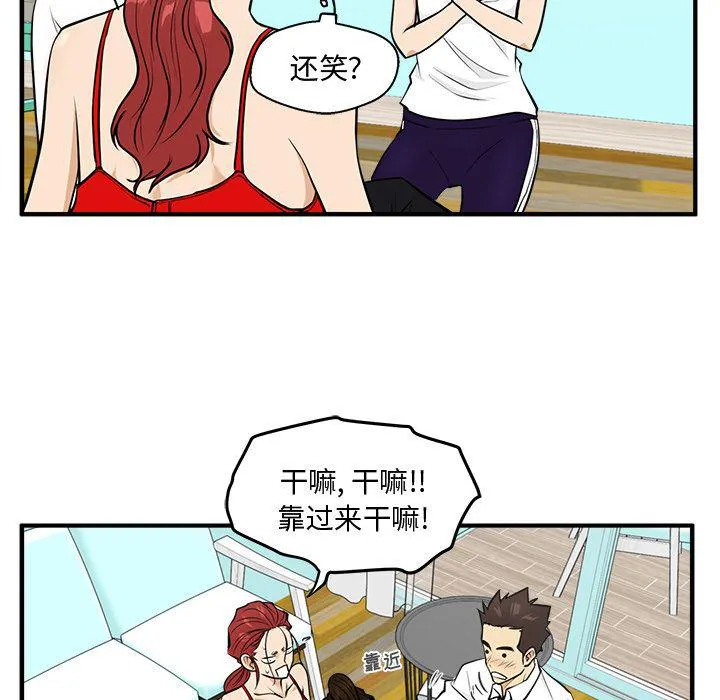 第52话 第83页