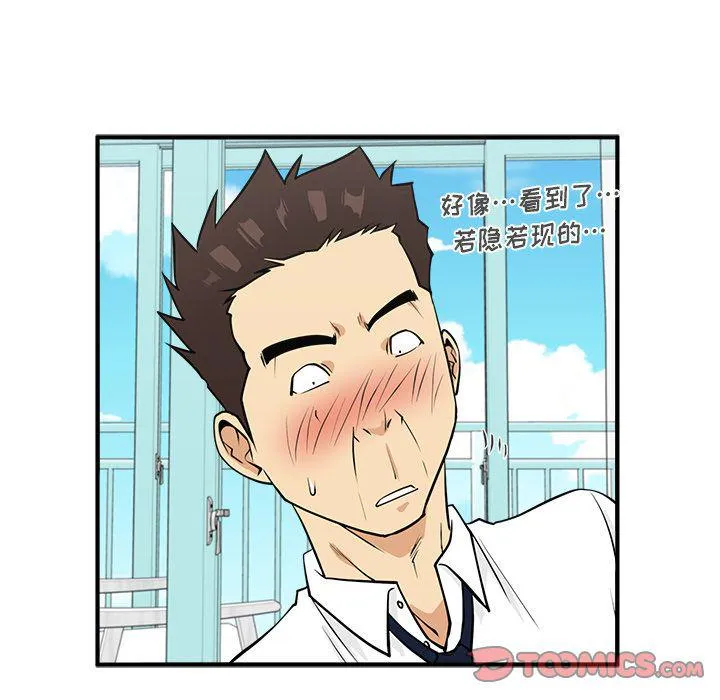 第52话 第87页