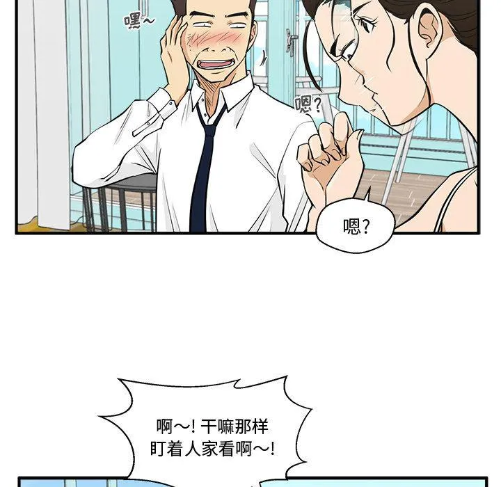 第52话 第94页
