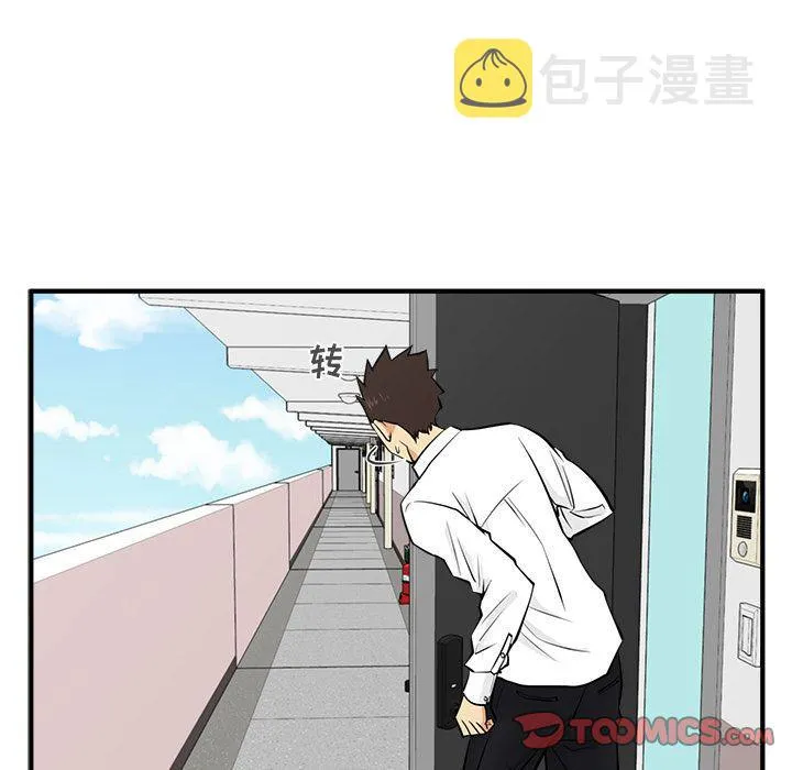 第52话 第102页