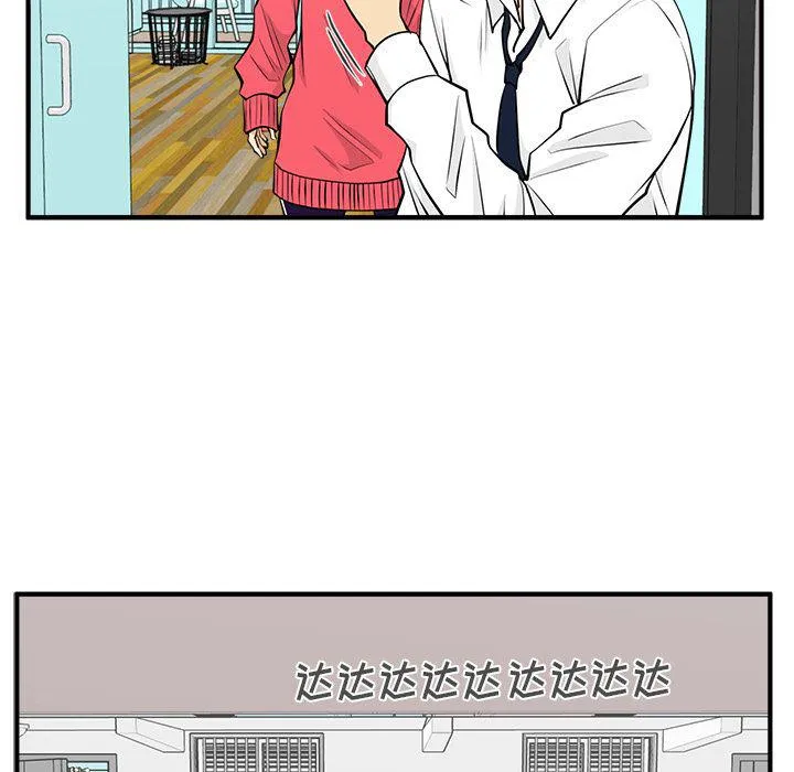 第52话 第104页