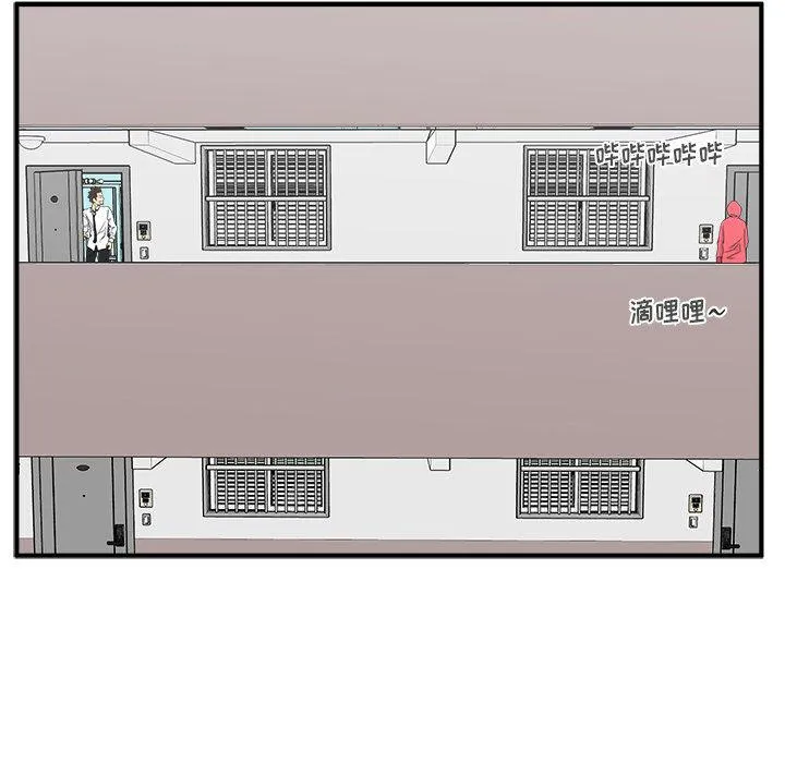 第52话 第106页