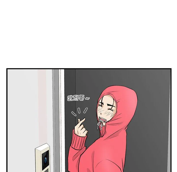 第52话 第107页