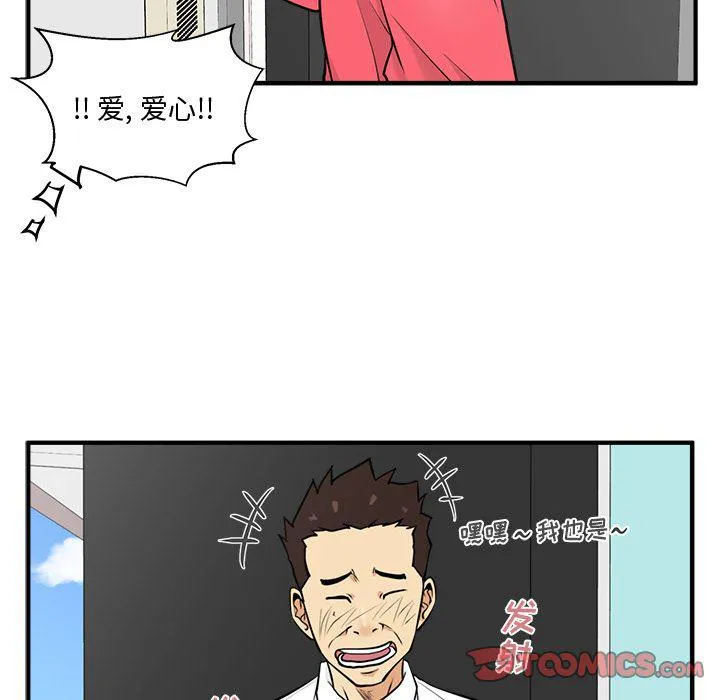 第52话 第108页