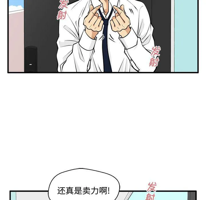 第52话 第109页
