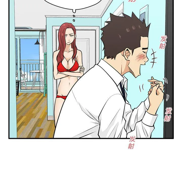 第52话 第110页