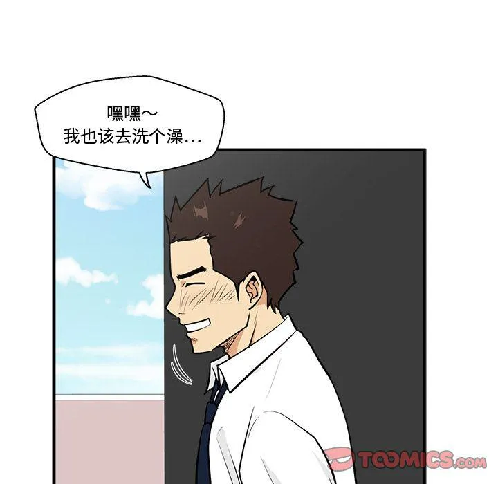第52话 第111页