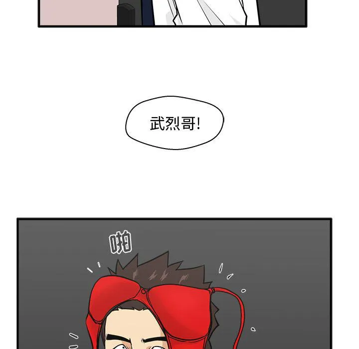 第52话 第112页