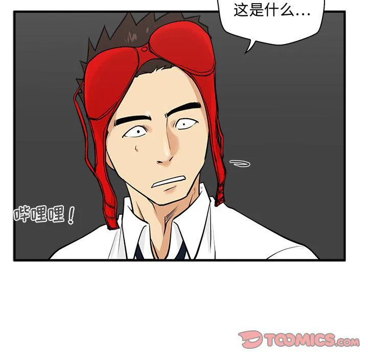 第52话 第114页