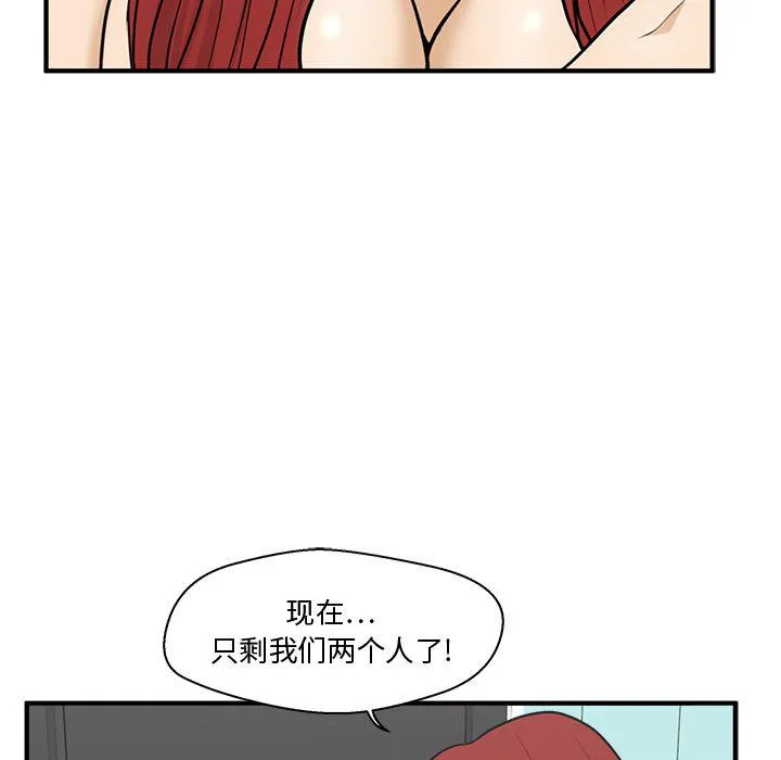 第52话 第118页