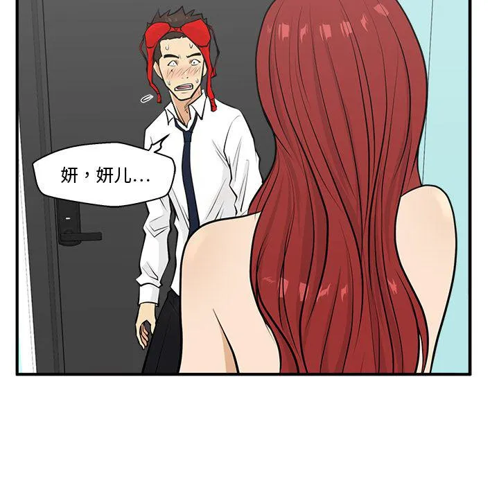 第52话 第119页