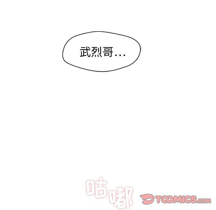 第52话 第120页