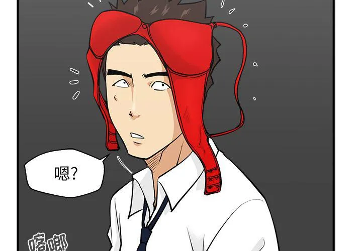 第53话 第2页