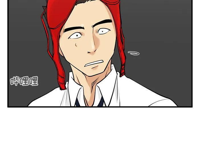 第53话 第4页