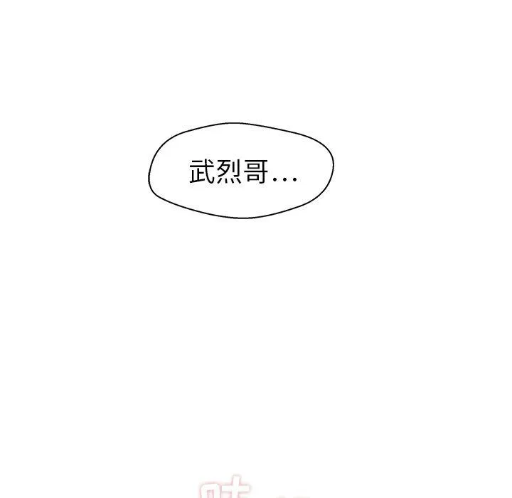 第53话 第10页