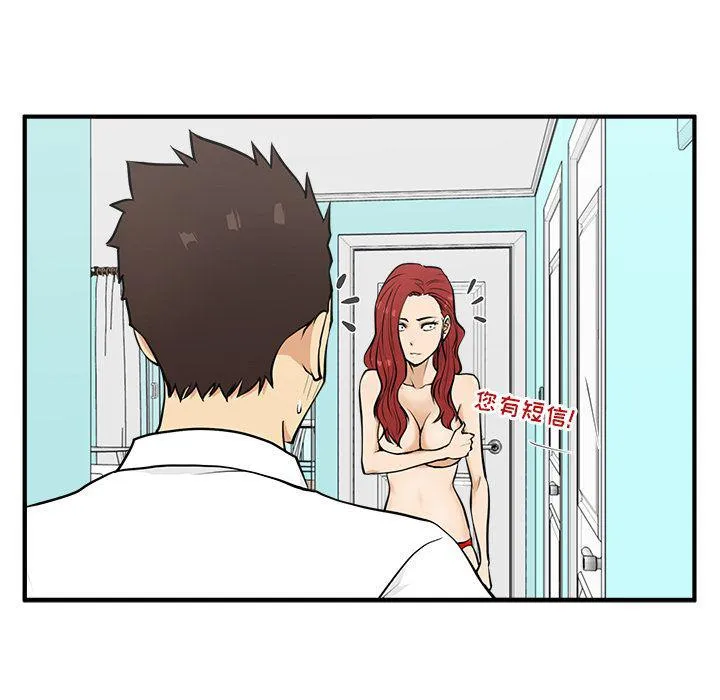 第53话 第16页