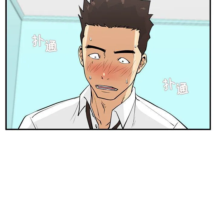 第53话 第20页