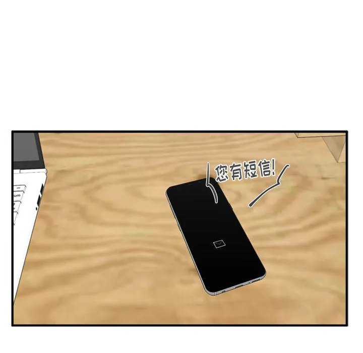 第53话 第22页