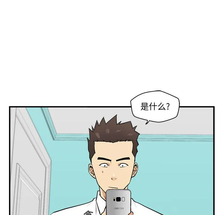 第53话 第23页