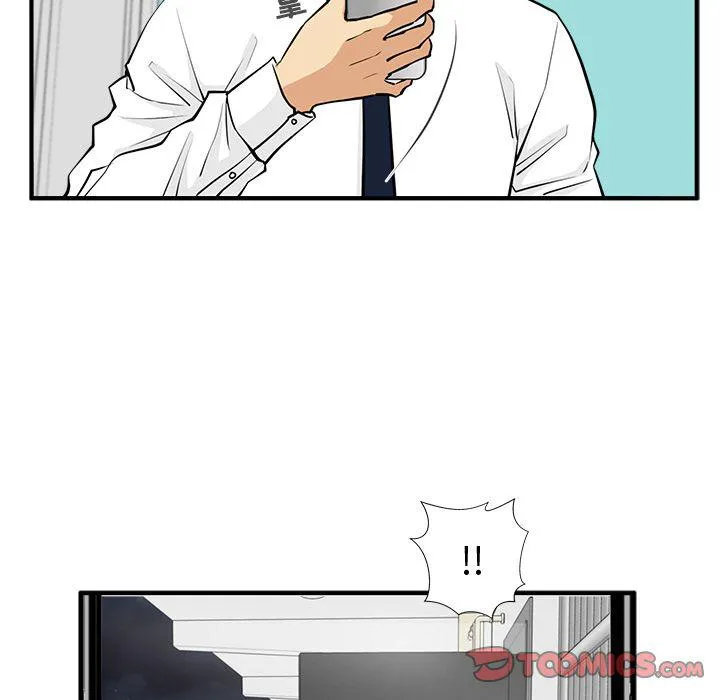 第53话 第24页