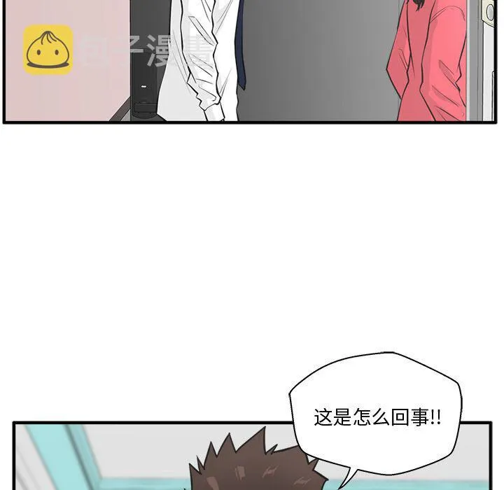第53话 第28页