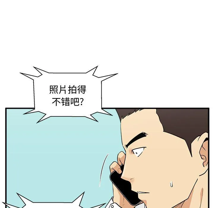 第53话 第31页