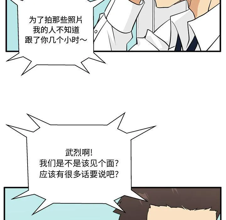 第53话 第32页