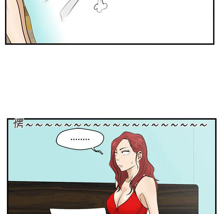 第53话 第37页