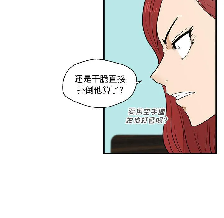 第53话 第40页