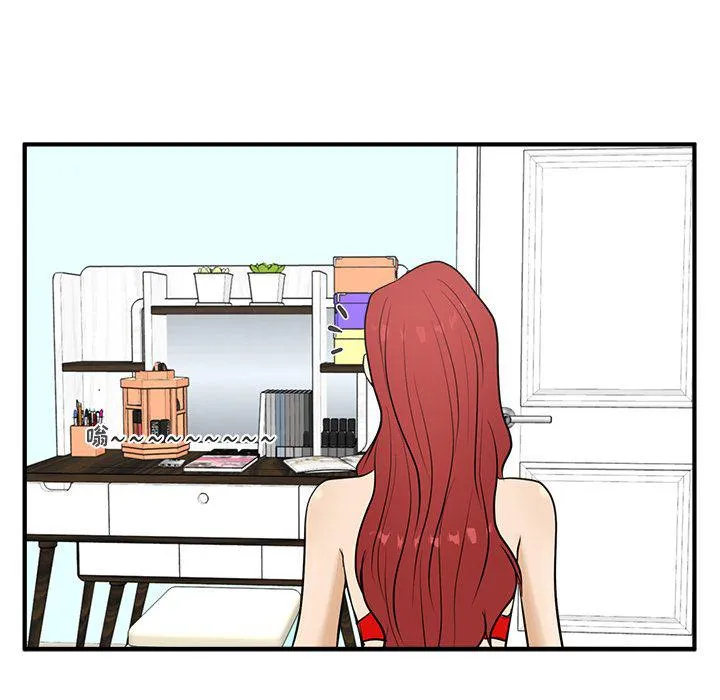 第53话 第41页