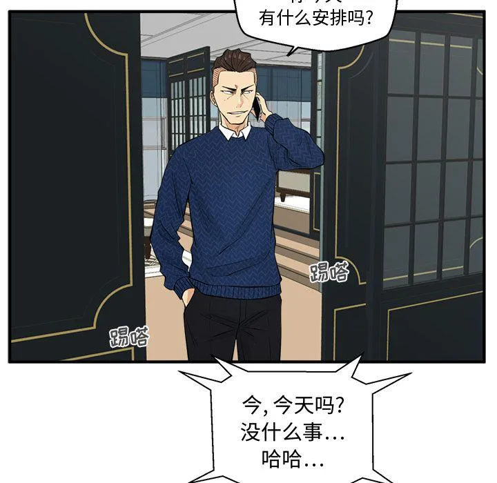 第53话 第46页