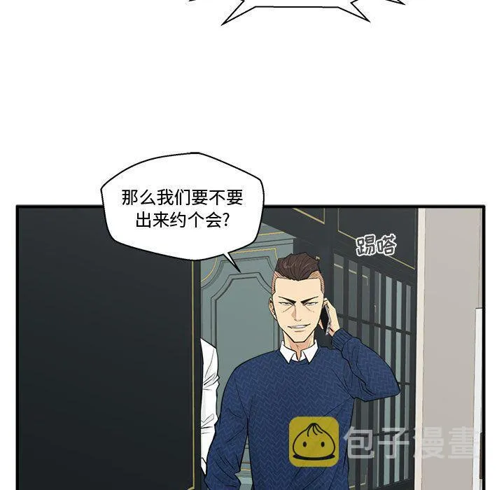 第53话 第47页
