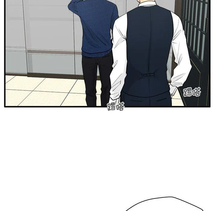 第53话 第49页