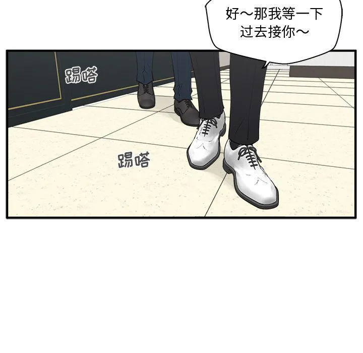 第53话 第50页