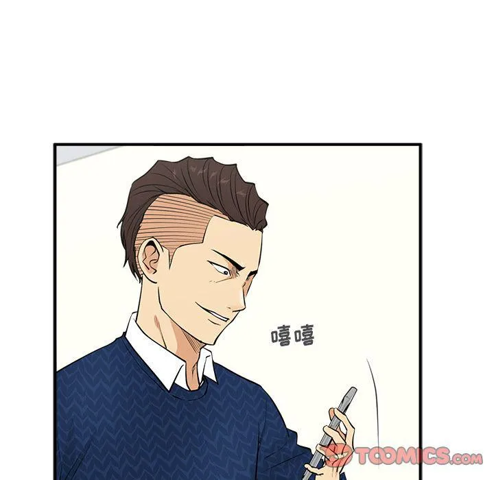 第53话 第51页