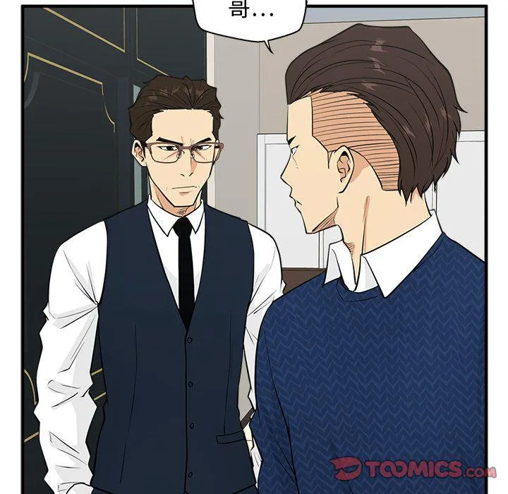 第53话 第54页