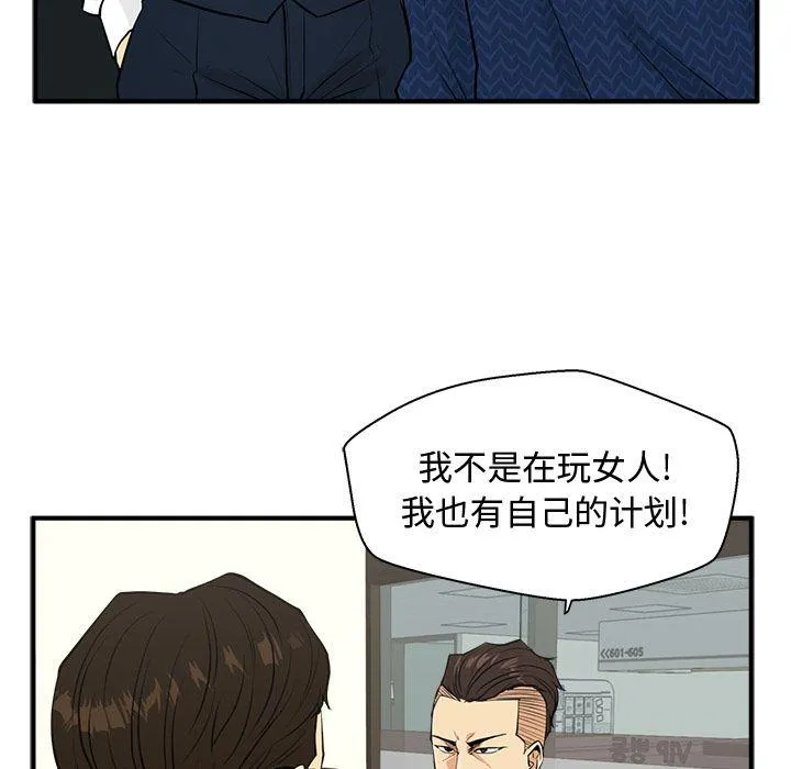 第53话 第55页