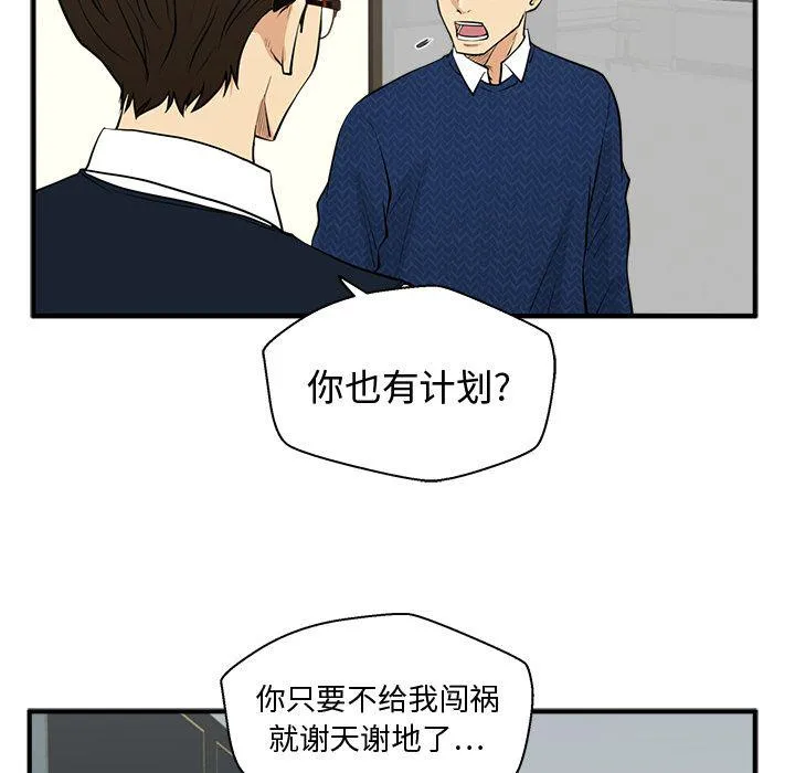 第53话 第56页