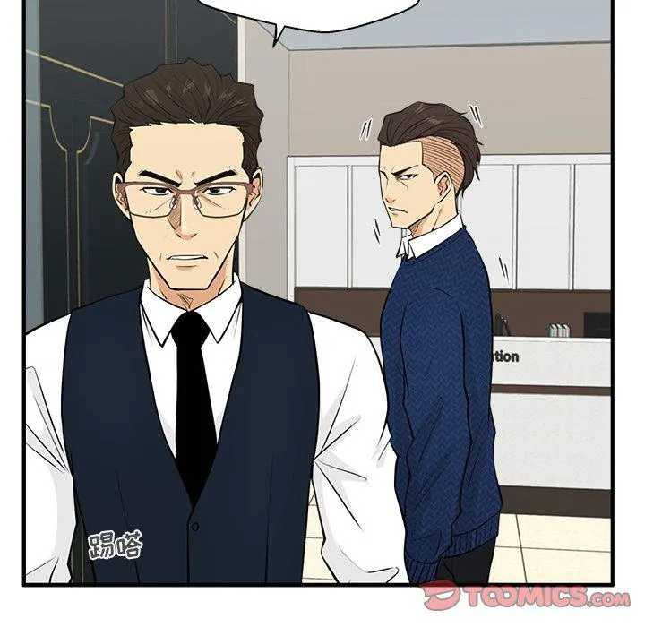第53话 第57页