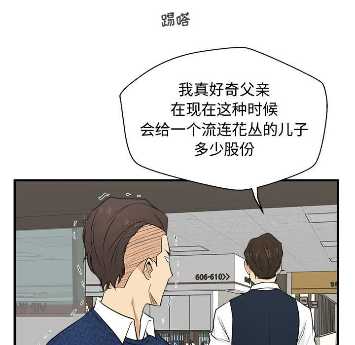 第53话 第58页
