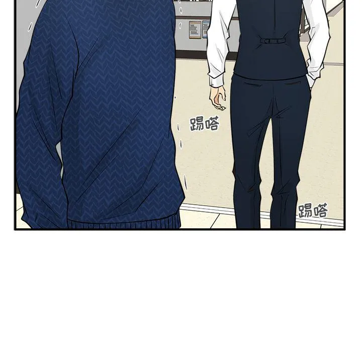 第53话 第59页