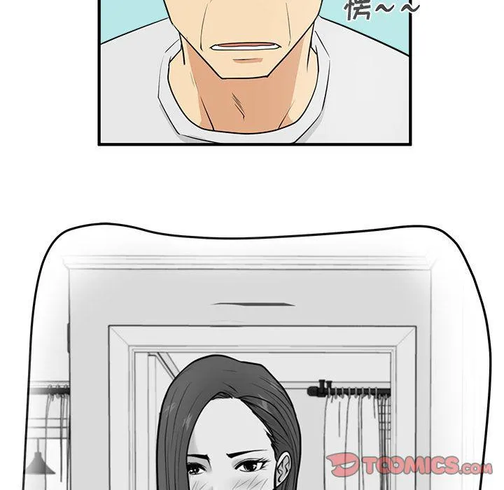 第53话 第63页