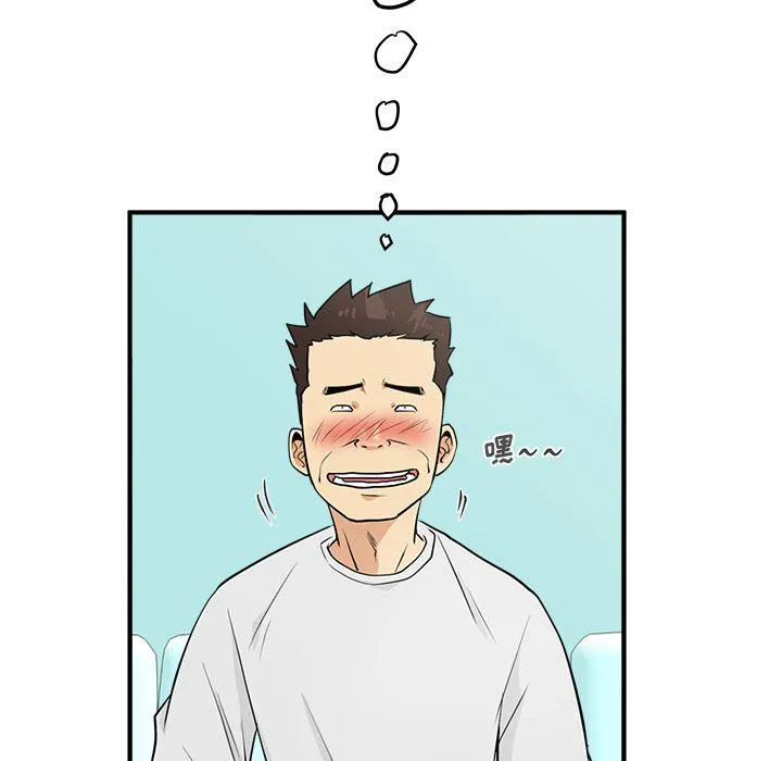 第53话 第65页