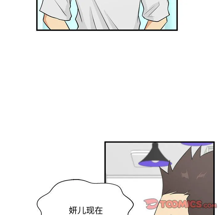 第53话 第66页