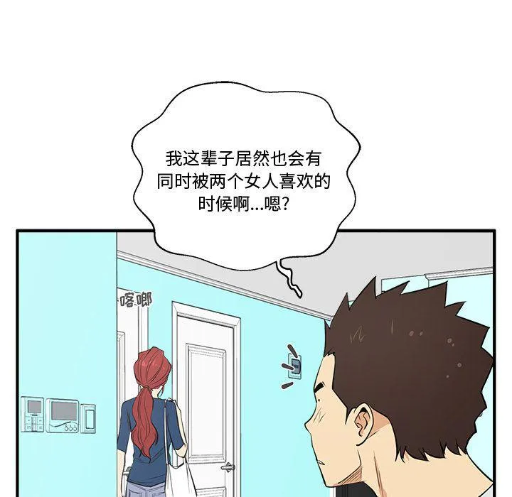 第53话 第68页