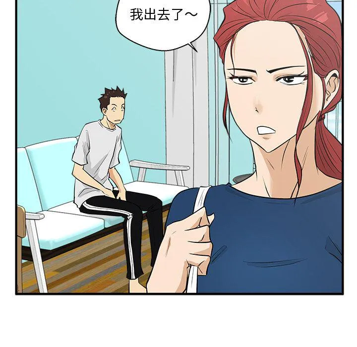 第53话 第70页