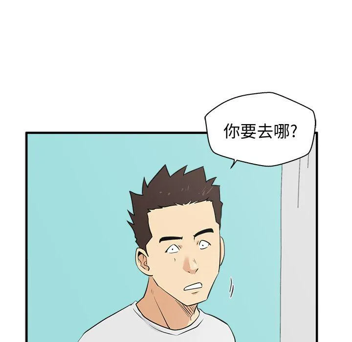 第53话 第71页